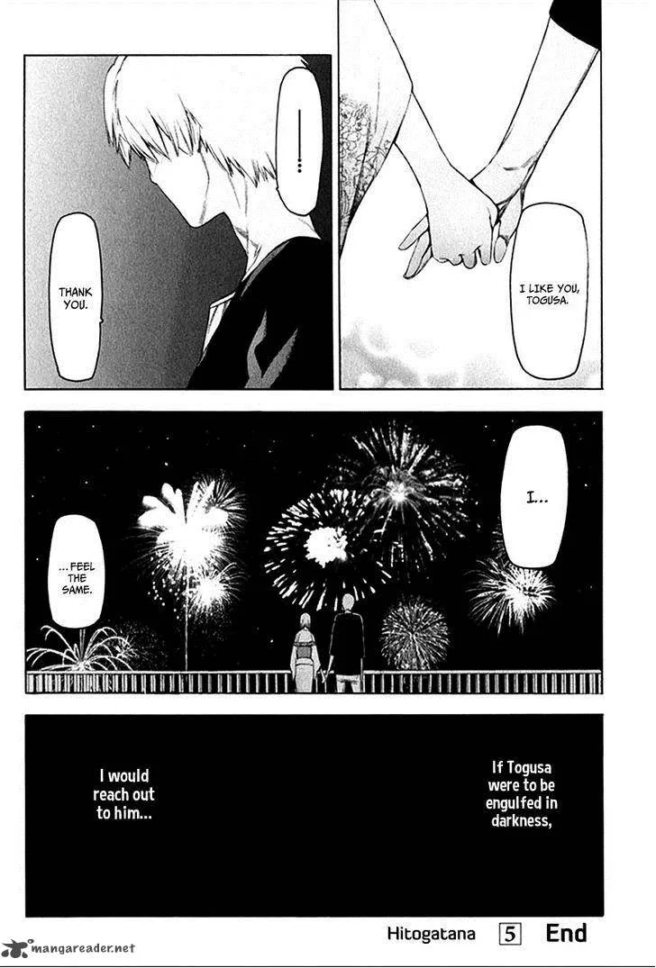 Hitogatana Chapter 26 page 21