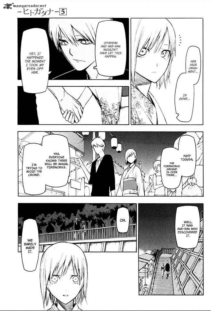 Hitogatana Chapter 26 page 18