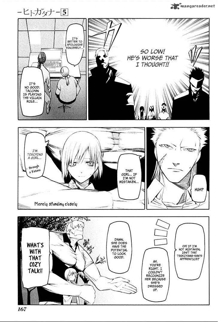 Hitogatana Chapter 26 page 14