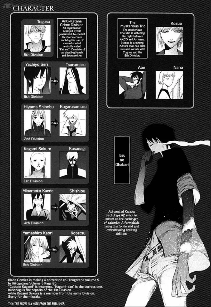 Hitogatana Chapter 27 page 6