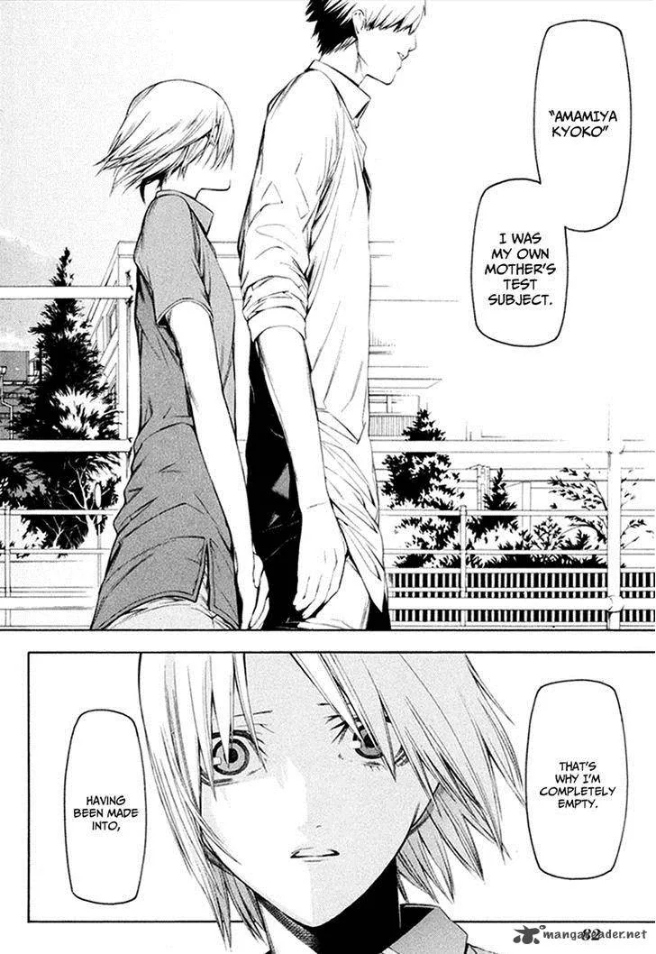 Hitogatana Chapter 29 page 31