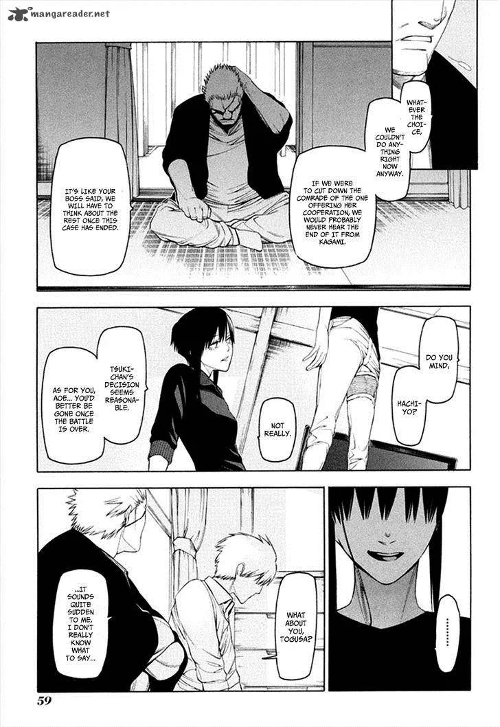 Hitogatana Chapter 29 page 8