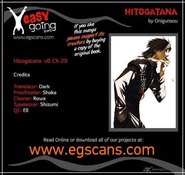 Hitogatana Chapter 29 page 1