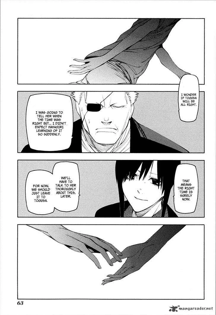 Hitogatana Chapter 29 page 12