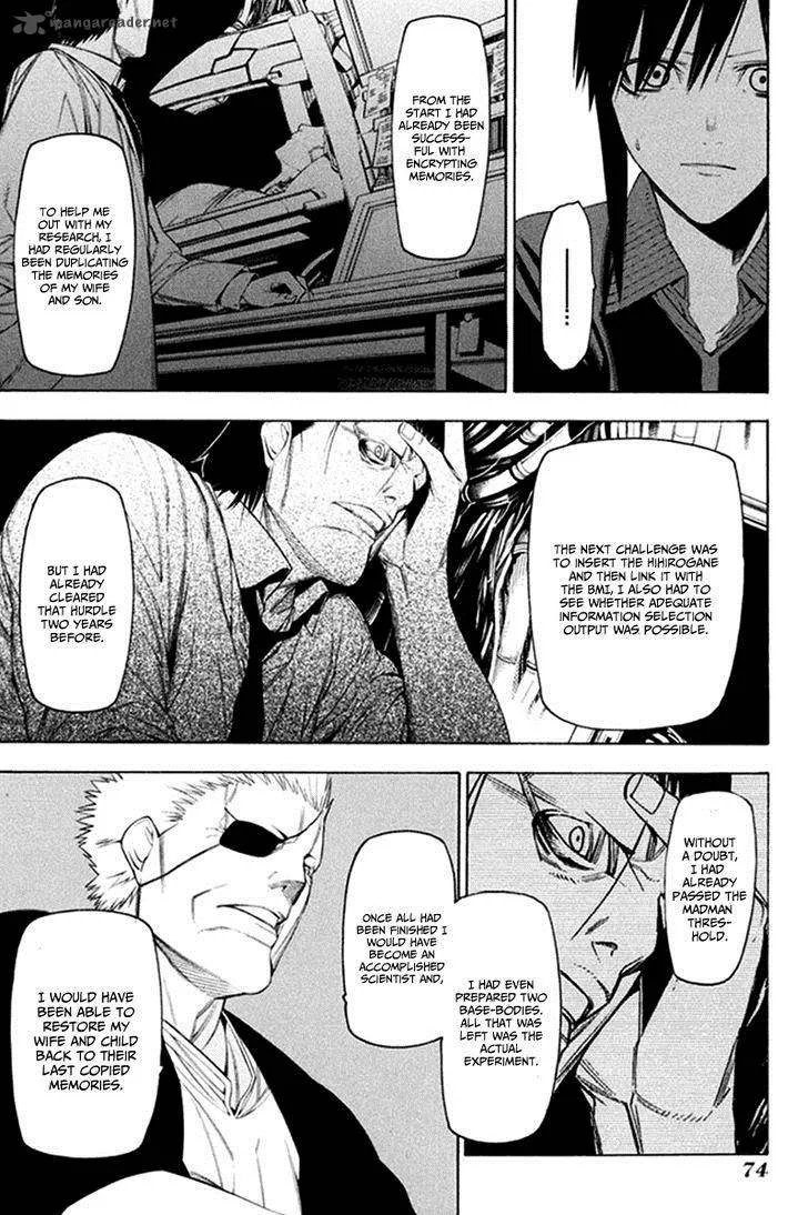 Hitogatana Chapter 29 page 23