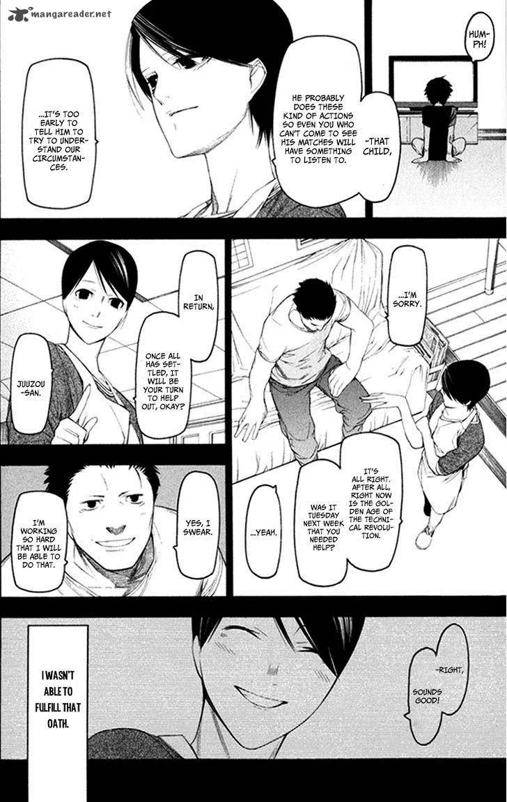 Hitogatana Chapter 29 page 21