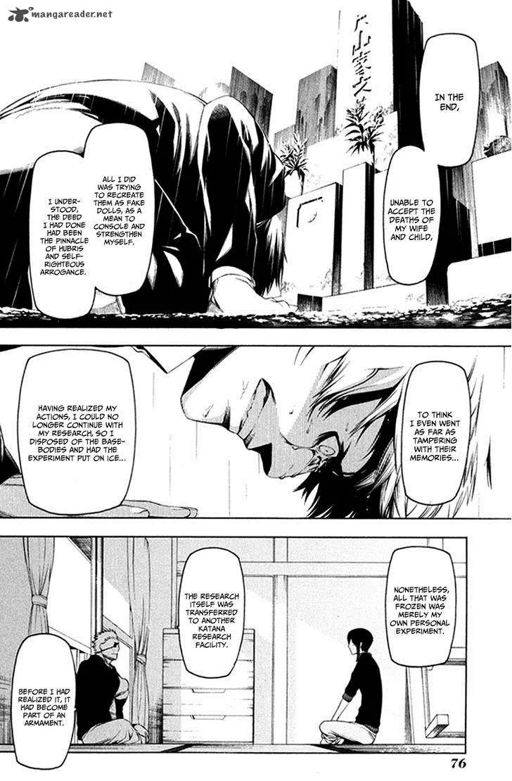 Hitogatana Chapter 29 page 25