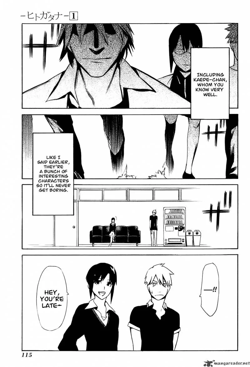 Hitogatana Chapter 3 page 5