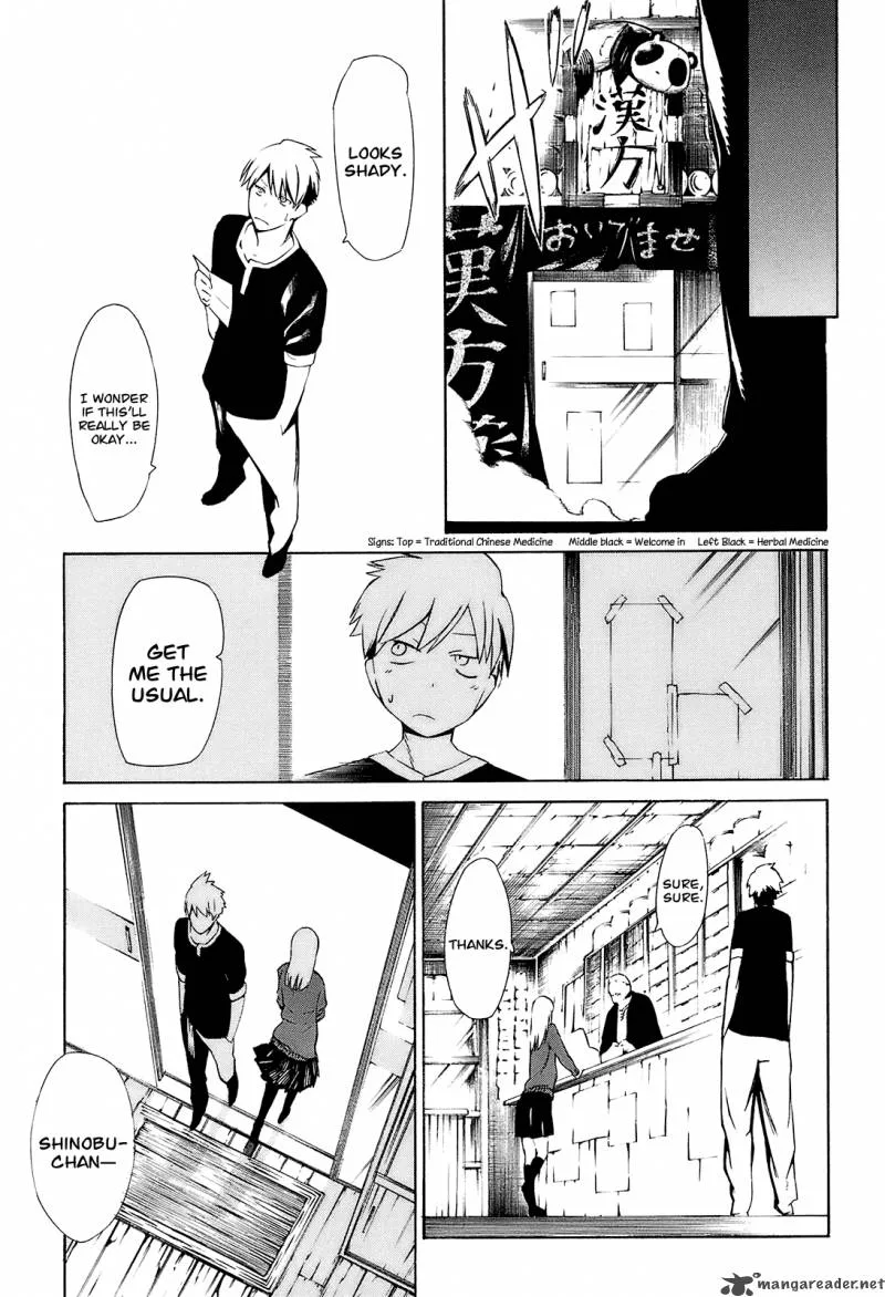 Hitogatana Chapter 3 page 32