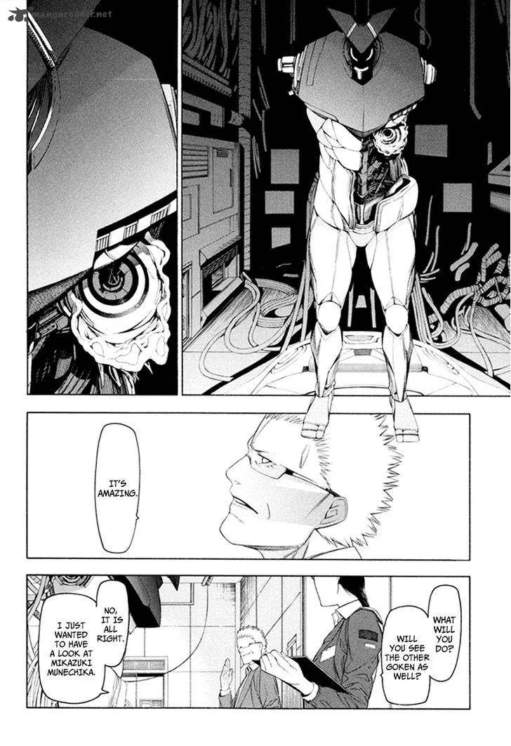 Hitogatana Chapter 30 page 5