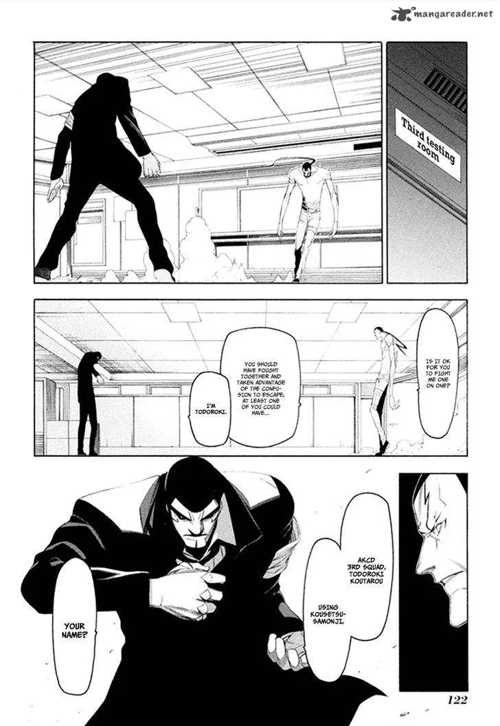Hitogatana Chapter 31 page 6