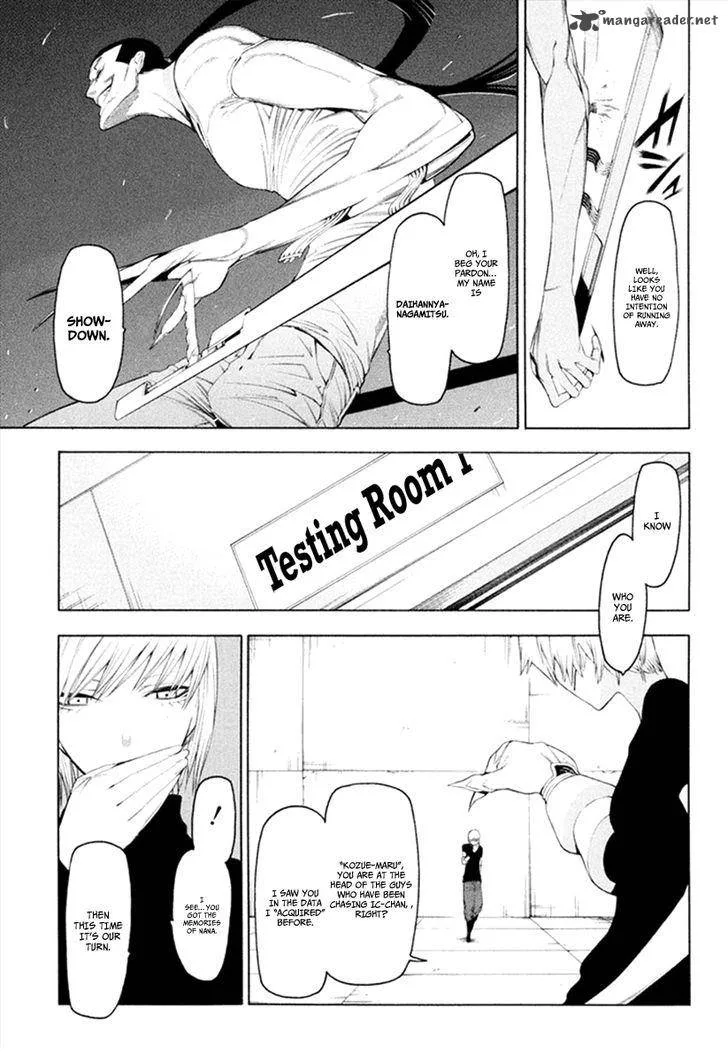 Hitogatana Chapter 31 page 7