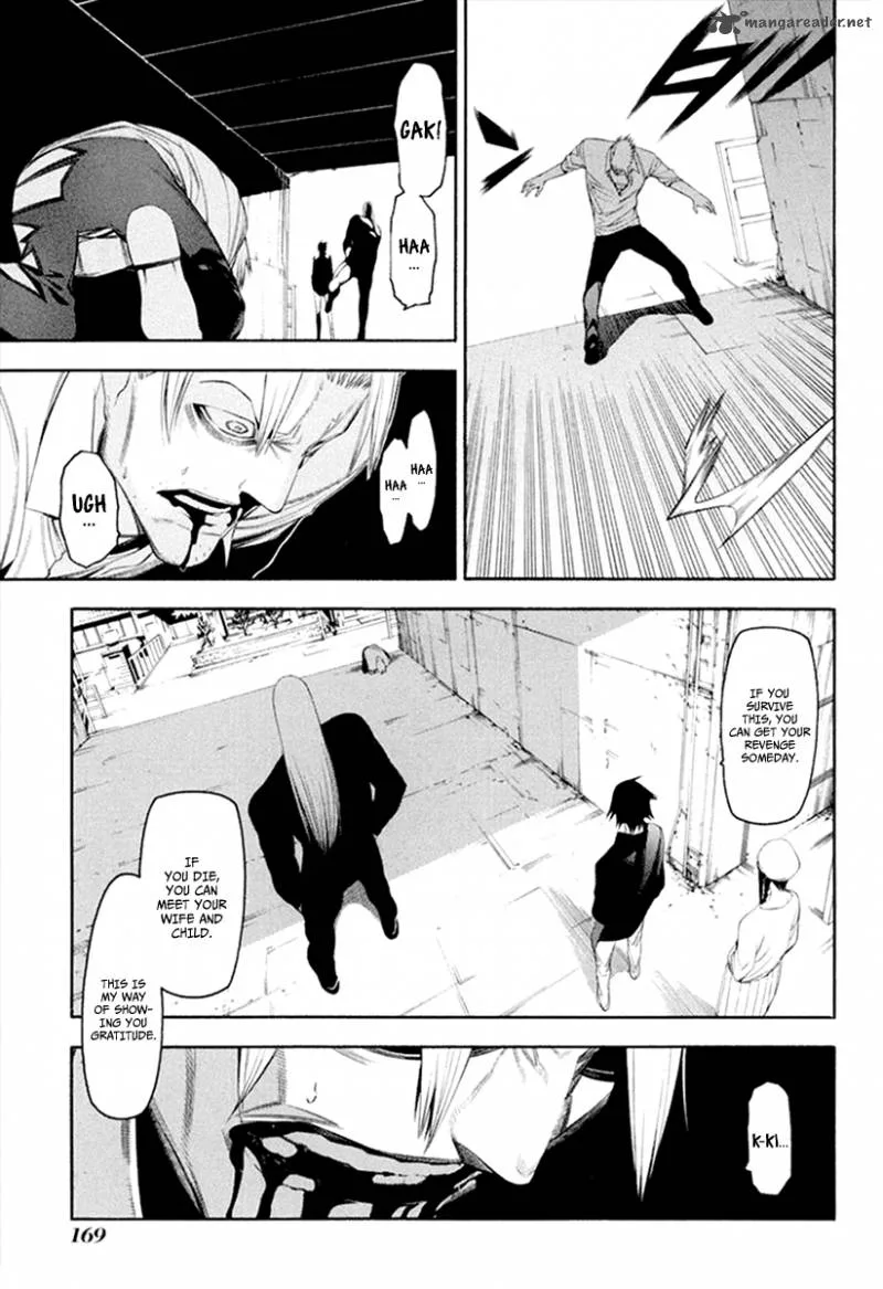 Hitogatana Chapter 32 page 17