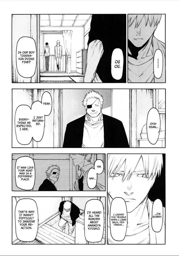 Hitogatana Chapter 35 page 22