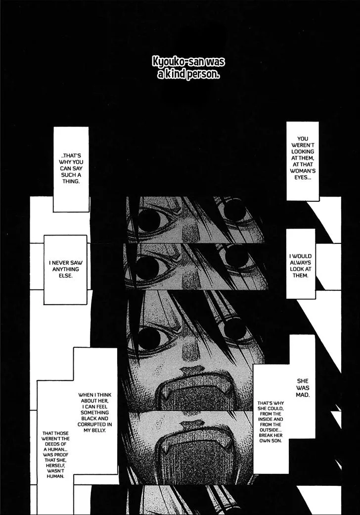 Hitogatana Chapter 35 page 17