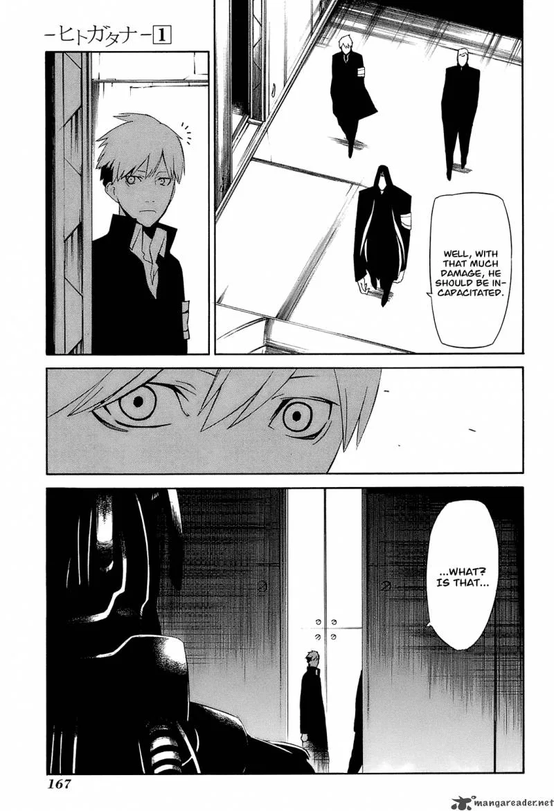 Hitogatana Chapter 4 page 23