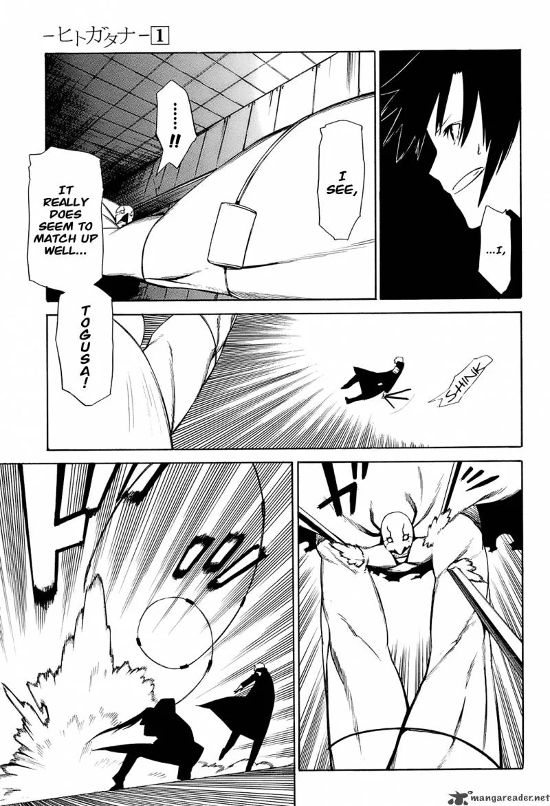 Hitogatana Chapter 4 page 21