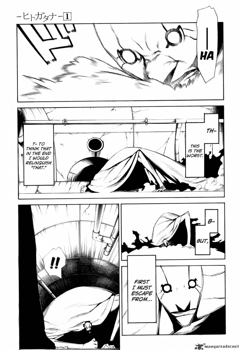 Hitogatana Chapter 4 page 25