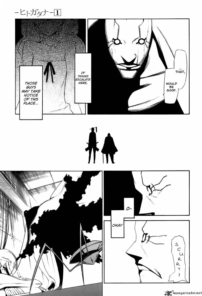 Hitogatana Chapter 4 page 15