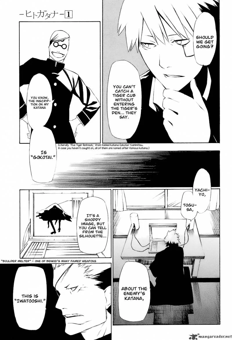 Hitogatana Chapter 4 page 5
