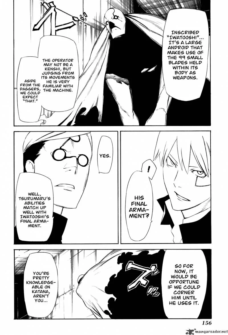 Hitogatana Chapter 4 page 12