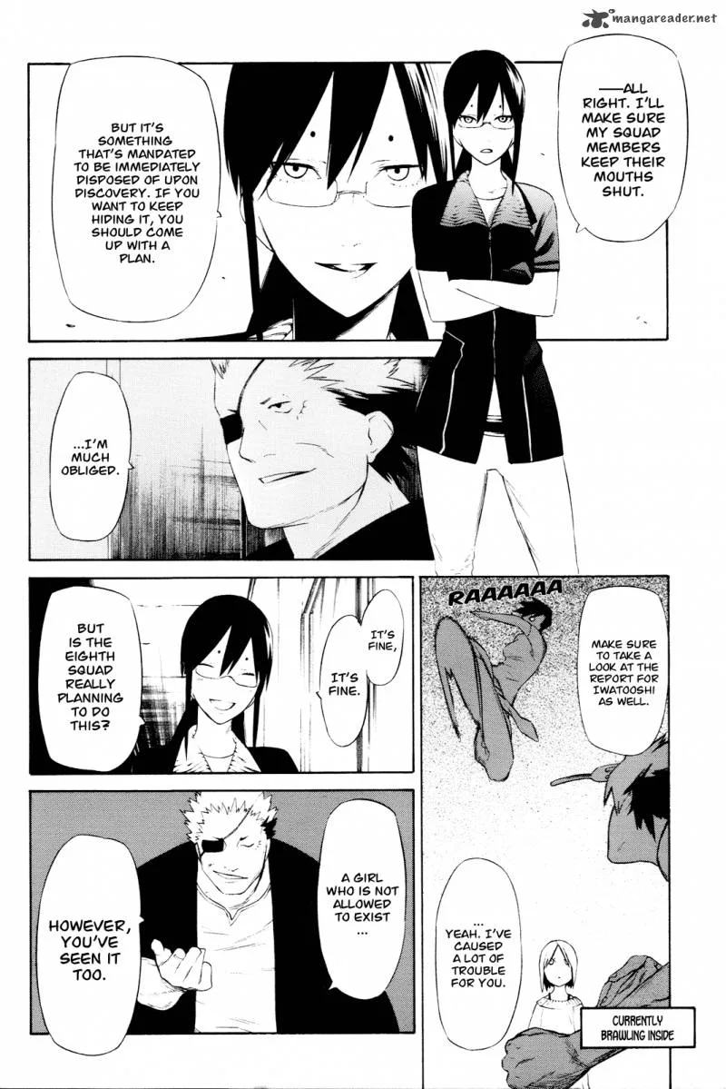 Hitogatana Chapter 5 page 7
