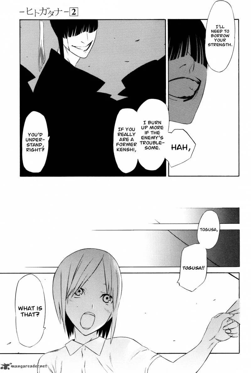Hitogatana Chapter 5 page 26
