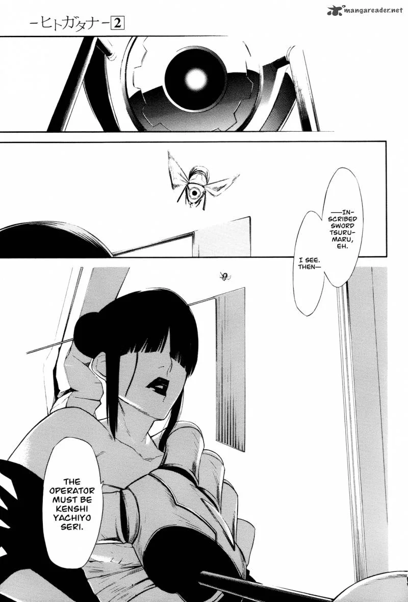 Hitogatana Chapter 6 page 3