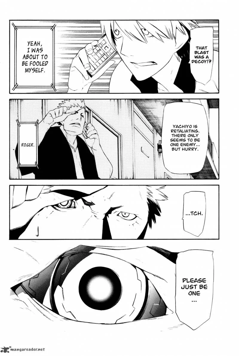 Hitogatana Chapter 6 page 2