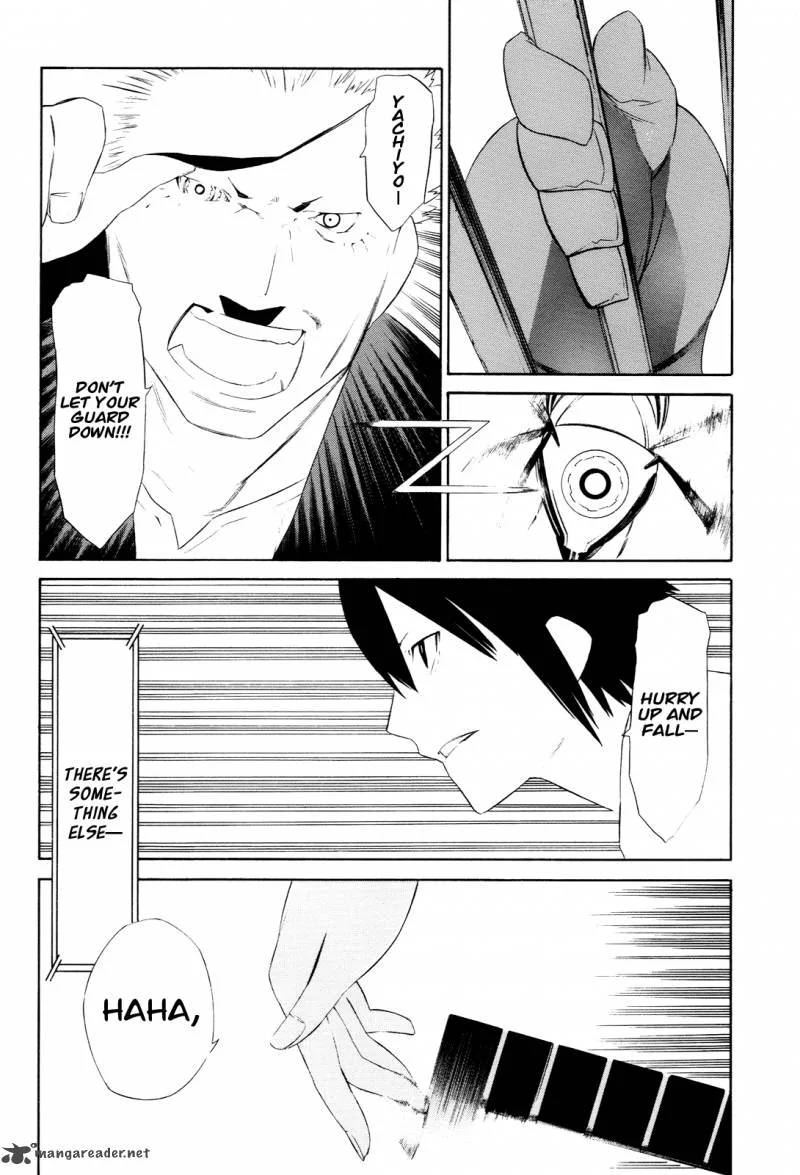 Hitogatana Chapter 6 page 5