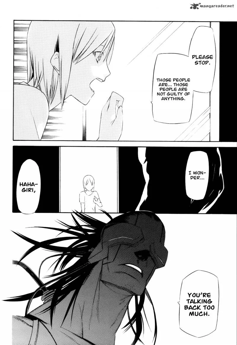Hitogatana Chapter 6 page 27