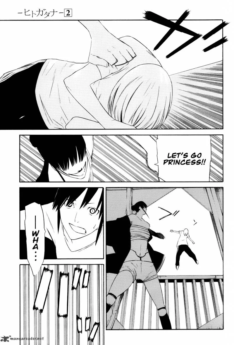 Hitogatana Chapter 6 page 8