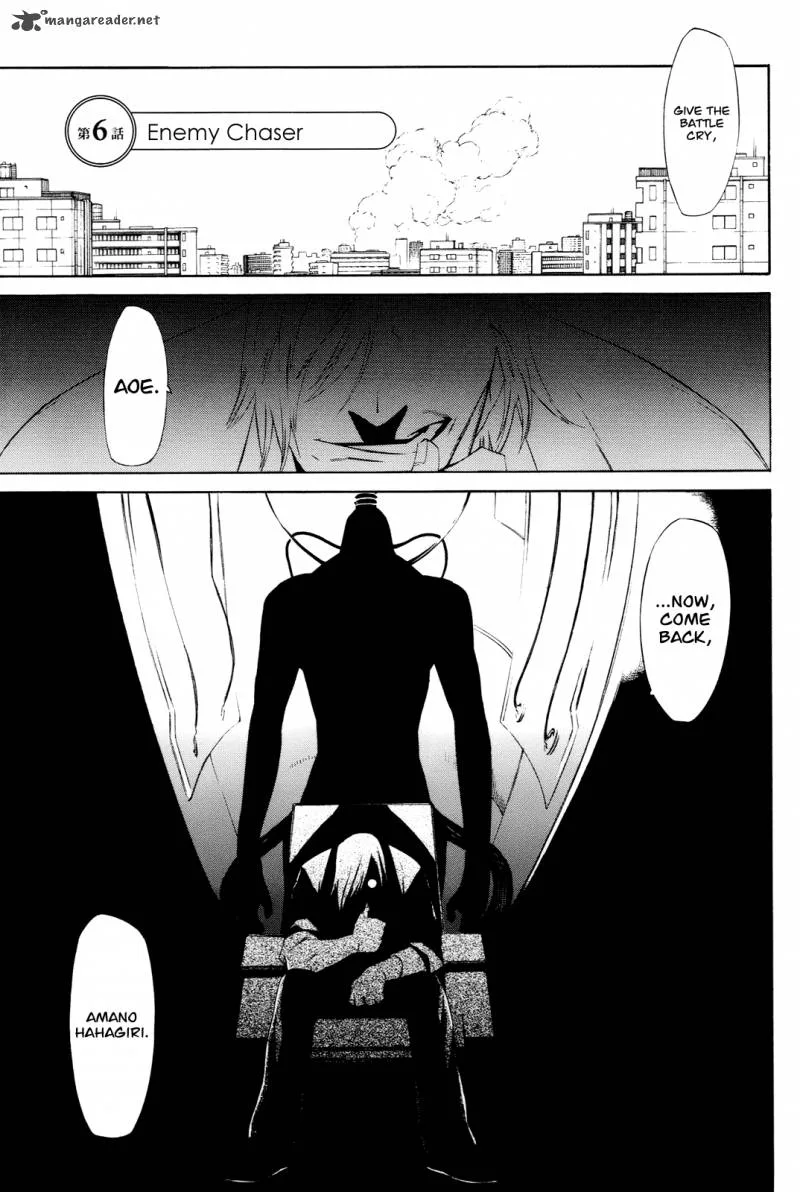 Hitogatana Chapter 6 page 1