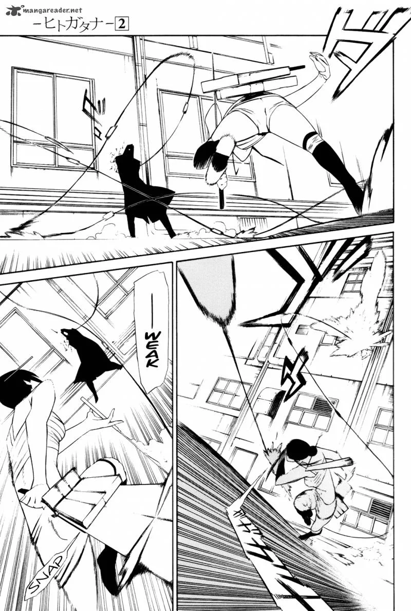 Hitogatana Chapter 7 page 7