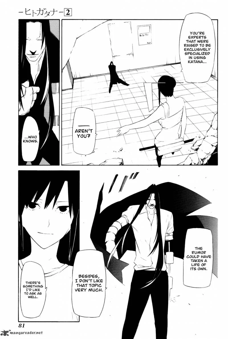 Hitogatana Chapter 7 page 11
