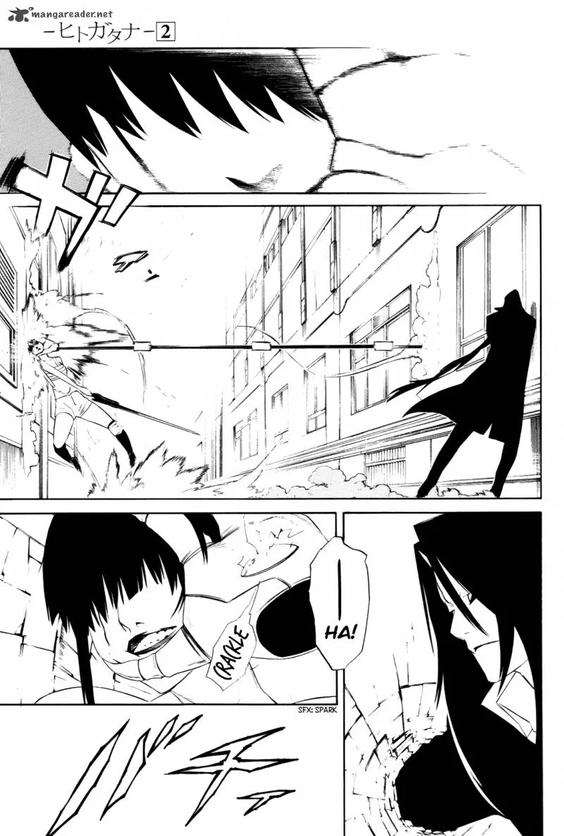 Hitogatana Chapter 7 page 5