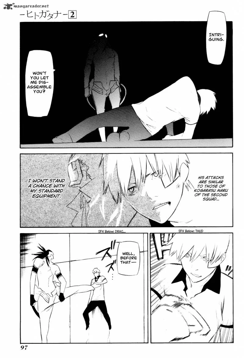 Hitogatana Chapter 7 page 27