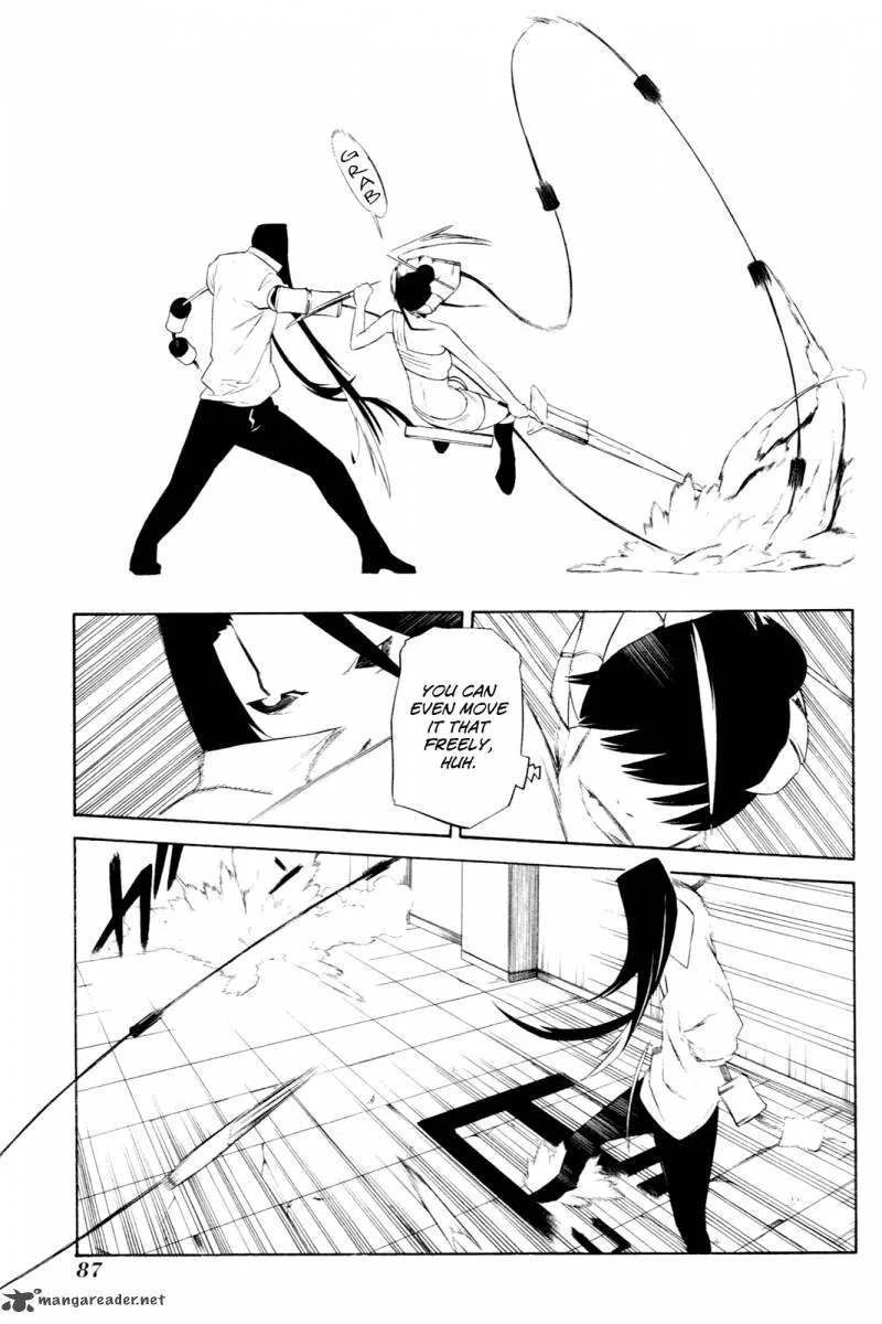 Hitogatana Chapter 7 page 17