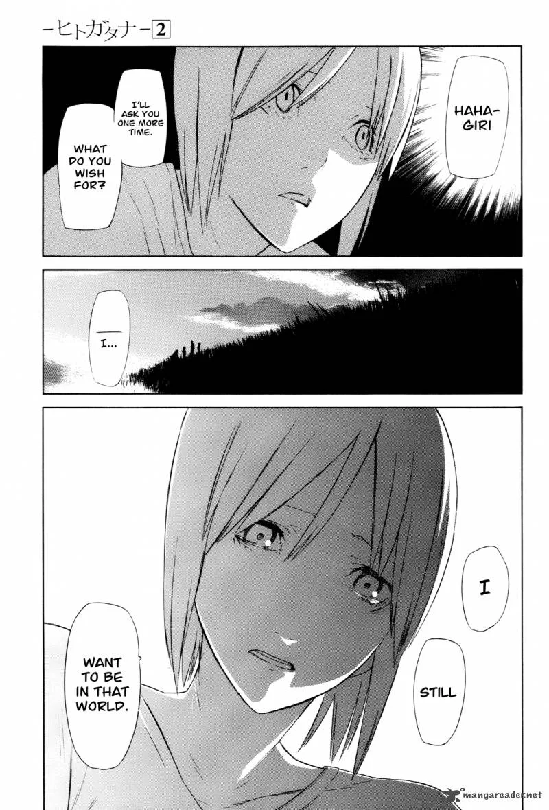 Hitogatana Chapter 7 page 33