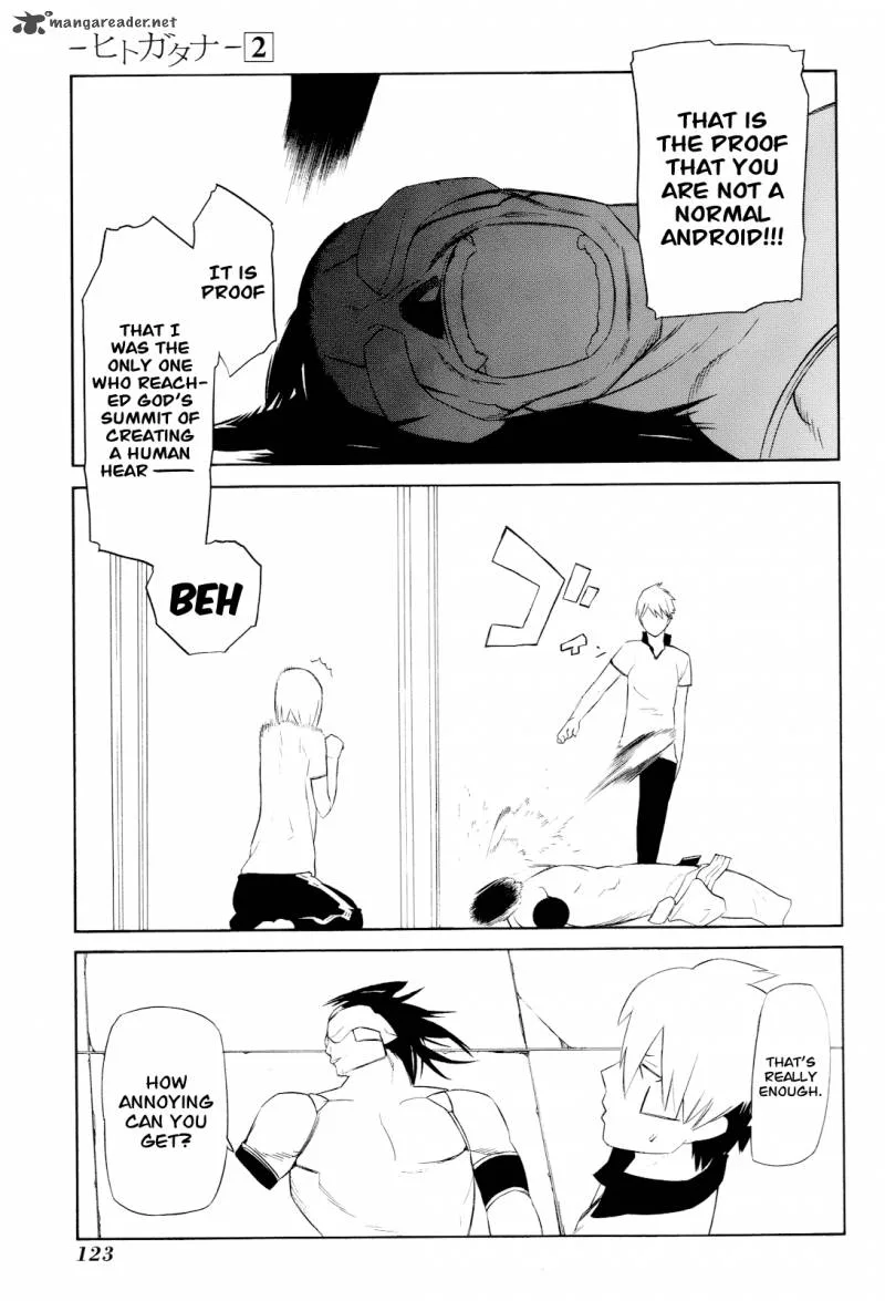 Hitogatana Chapter 8 page 17