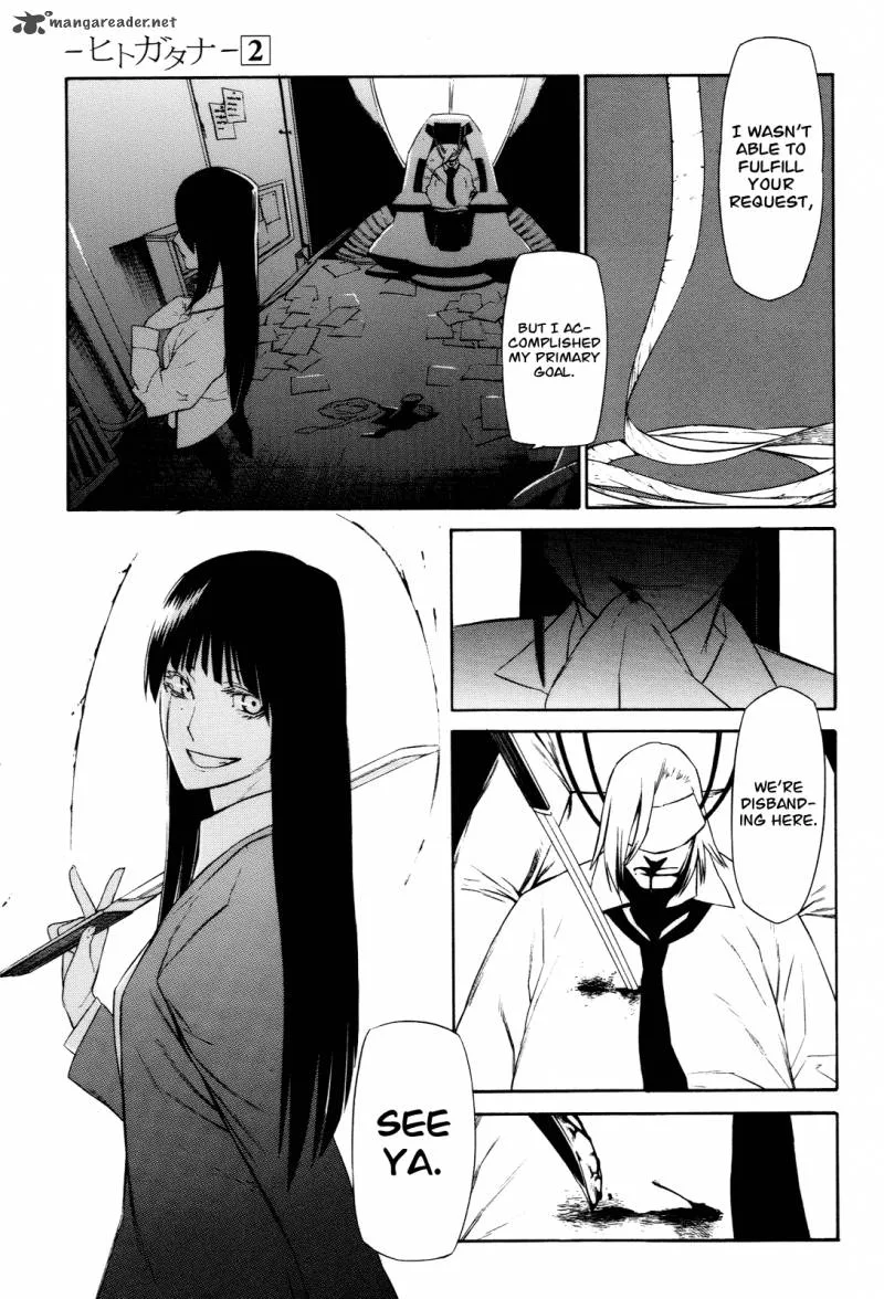 Hitogatana Chapter 8 page 27