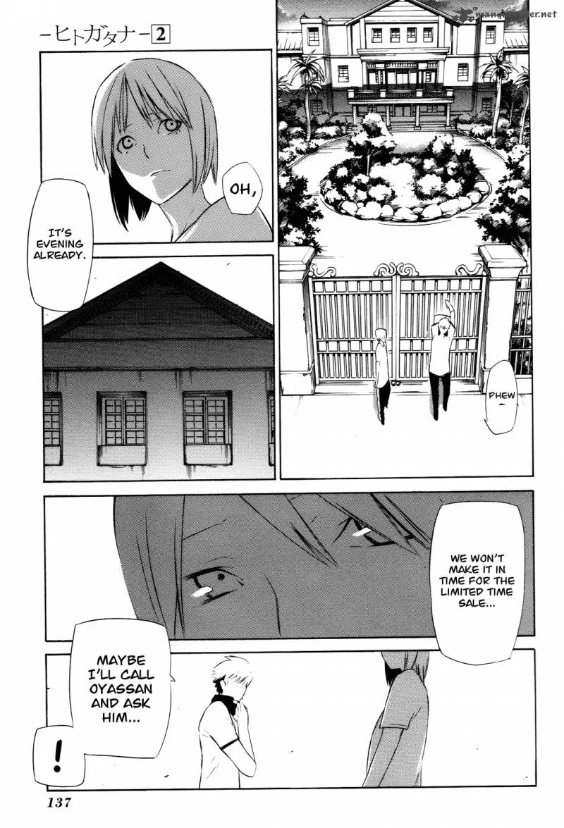 Hitogatana Chapter 8 page 31