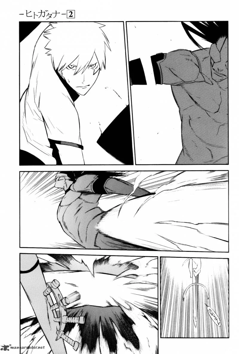 Hitogatana Chapter 8 page 11
