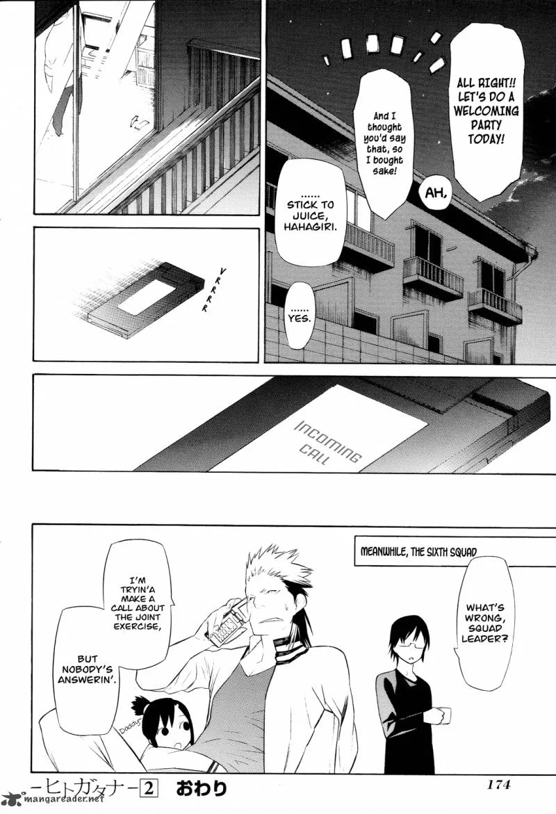 Hitogatana Chapter 9 page 34