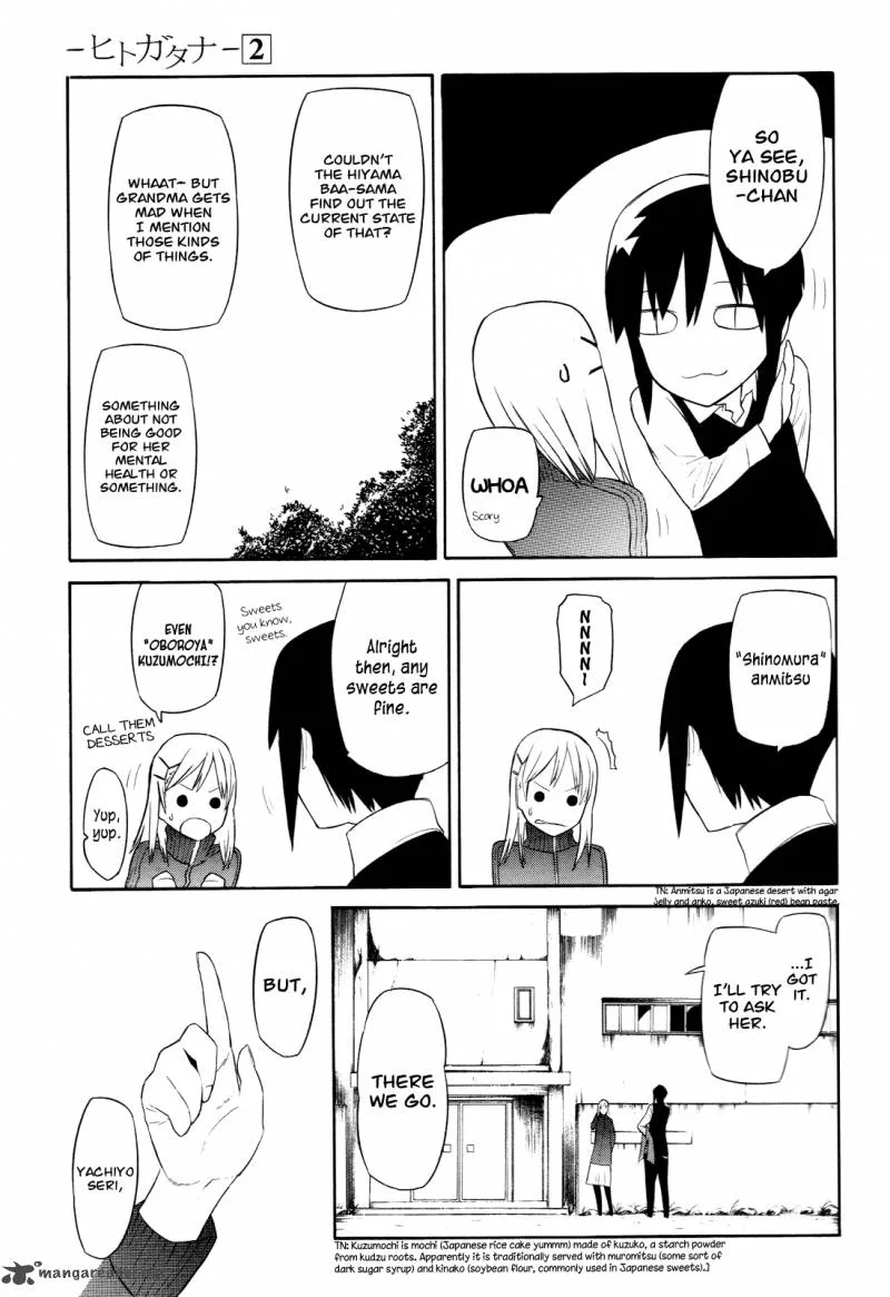 Hitogatana Chapter 9 page 15