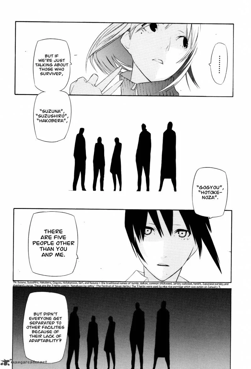 Hitogatana Chapter 9 page 14