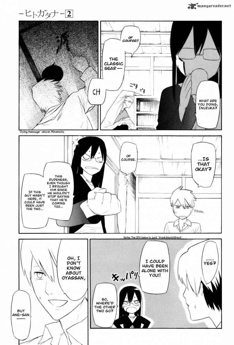 Hitogatana Chapter 9 page 7