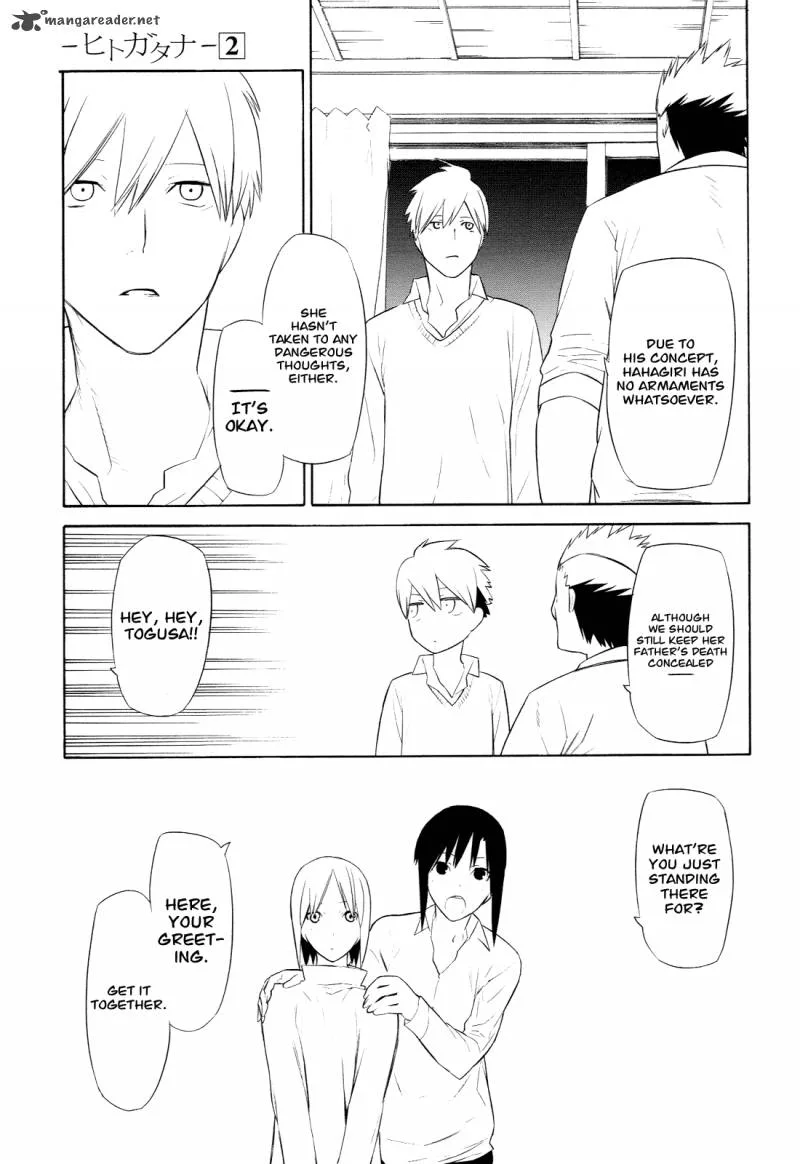 Hitogatana Chapter 9 page 31