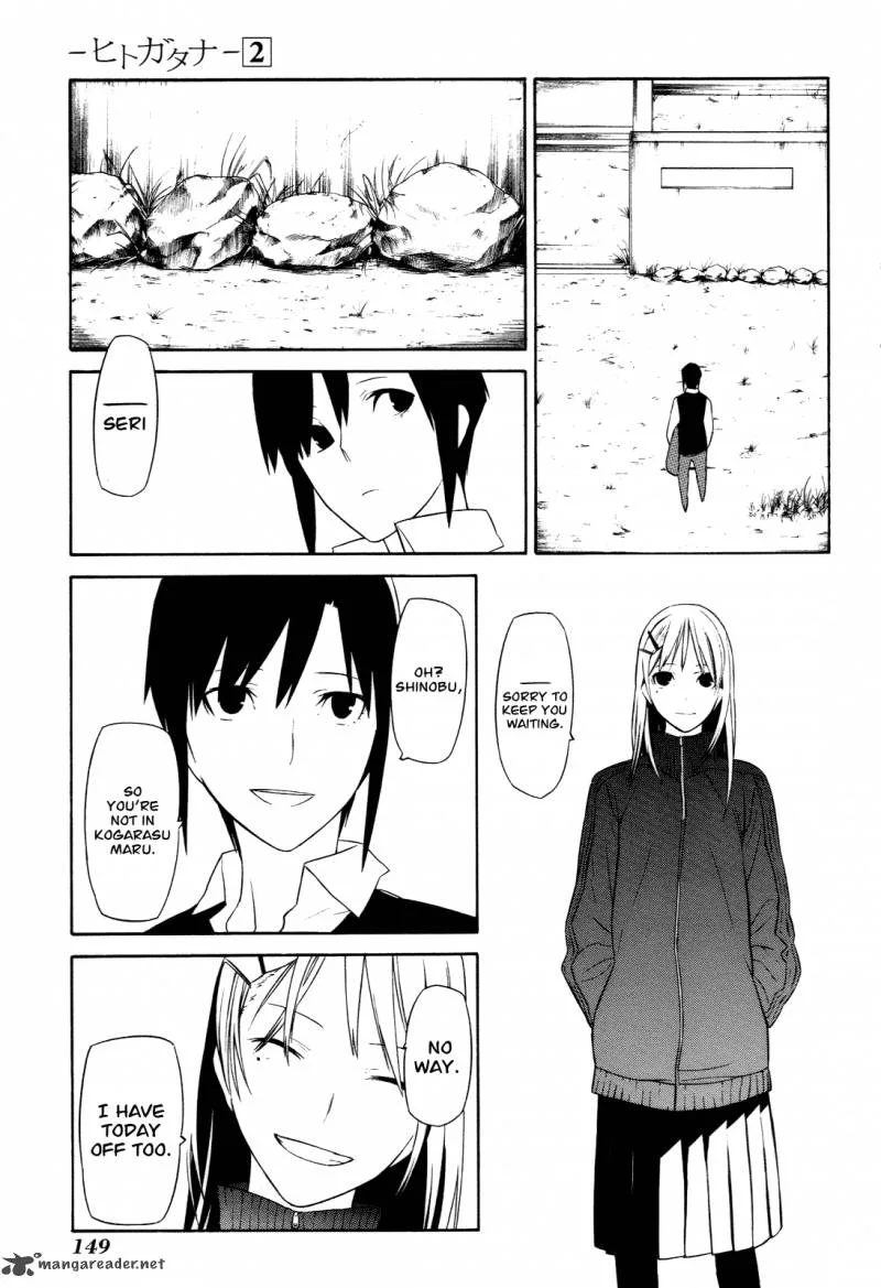 Hitogatana Chapter 9 page 9