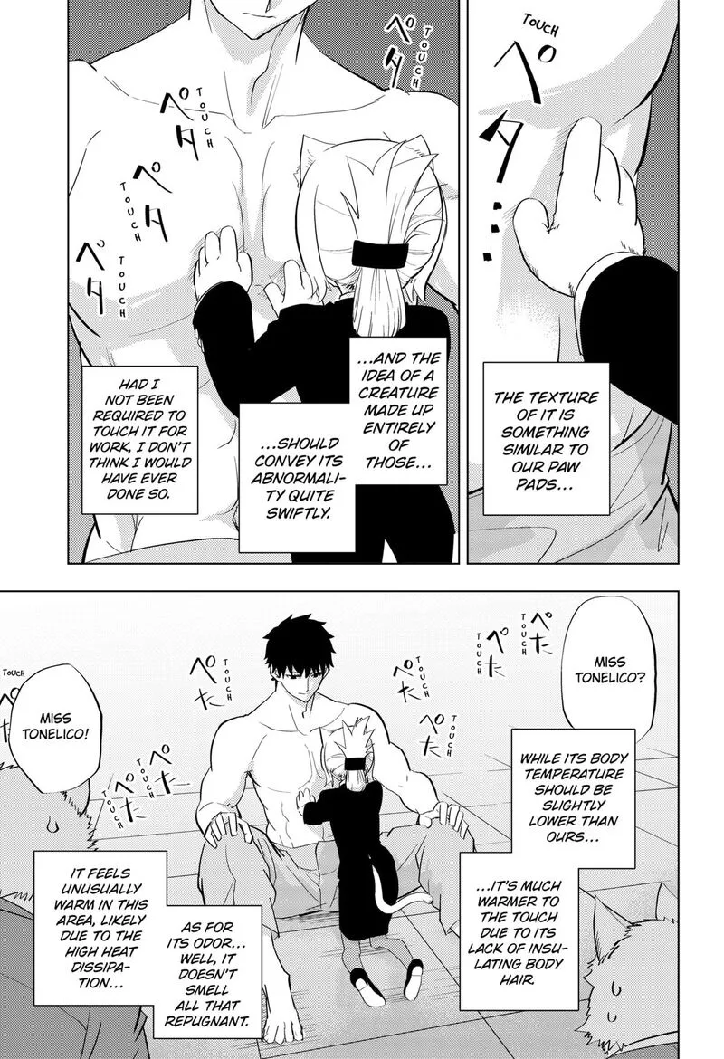 Hitoner Chapter 1 page 13